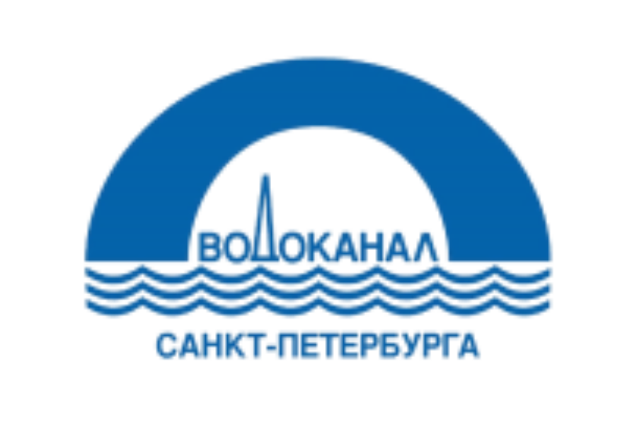 ГУП «Водоканал Санкт-Петербурга»