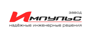 ООО «Импульс» завод