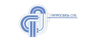 ОАО «Гипросвязь-СПБ»