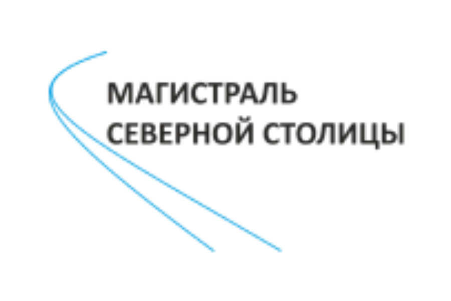 ООО «Магистраль северной столицы»