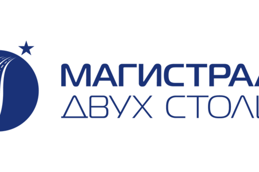 М11 — Магистраль двух столиц