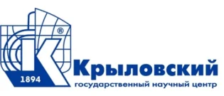 Крыловский государственный научный центр